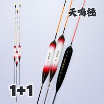 [이스케이프] [1+1] 천명극 나노 대물찌, [1+1]레드_2호 43cm