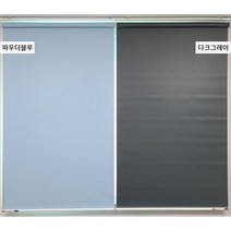 입점특가 위즈덤블라인드 암막방염 롤스크린 블라인드/브라인드/커튼/커텐