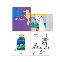 영재발굴단 동화책 4권 선택구매 전이수 정여민 김하민, 하민이의 그림 그리고 싶은 날