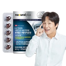 내츄럴플러스 루테인 베타카로틴 60캡슐 1박스(2개월분) 비타민A E 아연