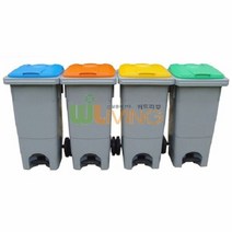분리수거함(HDPE) (다용도함120L 페달형) 대용량재활용통 재활용, 색상:노랑|타입:종이팩류