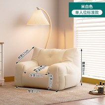 패브릭 카멜 쇼파 소파 인조 가죽 4인용 3인용 2인용 브랜드 전문 붙박이 리클라이너 프레임 침대 코너형, 1인용 모델 오프화이트