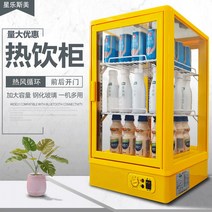 편의점 음료 온장고 두유 쌍화탕 약국, 76L노란색 전면 및 후면 도어 열림