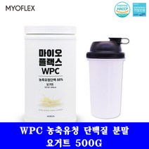 단백질다이어트 단백질보충제 헬스 효과 NS포대유청 여성 wpc 운동 게이너 마른사람 근육보충제