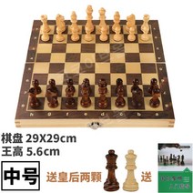 체스판 고급 명품 보드게임 세트 체스 원목 자석, 특대형39X39cm+입문서+퀸2개