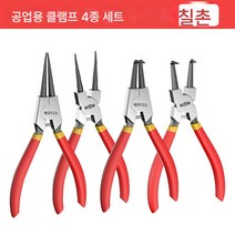 독일 카스프링 겸용 구멍용 스냅링 펜치 내용 외용 카스프링 펜치 문축용 구멍용 카스프링 내측 굽힘링, 보여진 바와 같이, 강력한7인치카디건[네조각세트]