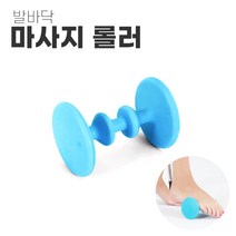풋롤러 발마사지 발바닥마사지기 발바닥롤러 발바닥롤맛사지 풋마사지롤러, 히비스커스 레드