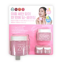 바닐라코 클린 잇 제로 클렌징밤 오리지널 세트 244ml 대용량, 상세페이지 참조