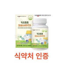 일동생활건강 키즈튼튼 칼슘 & 비타민D 60정 유아비타민 모유유산균 아기비타민D 밥안먹는아이 오메가3 성장기어린이영양제 멀티비타민 철분제 베타카로틴 칼슘 꾸미 구미, 60캡슐X13개, 13개