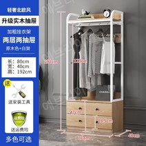 드레스룸 스탠드 옷걸이 행거 수납장 철제 우드 시스템, B. 가로80세로40높이192-2단