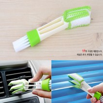 자동차 에어컨 송풍구 날개 선풍기 먼지 청소 블라인드 틈새 극세가 털이개 창문틀 더스트 솔 집먼지 전자기기 컴퓨터 키보드 차량 실내 미니 빗자루 떨이개
