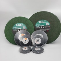 한국에이스연마 절단석, 7. 16인치 절단석