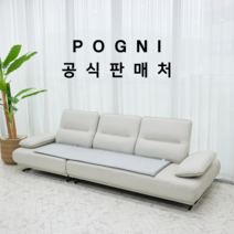 포근이 쇼파용 탄소매트 카보니 전자파없는 카본 전기매트 소형 중형 대형, 대형(200*55), 뉴 시티그레이