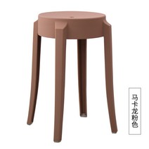 플라스틱 의자 간이 보조 의자 체어 컬러 카페 미리멀리즘, 마카롱 핑크 PP005