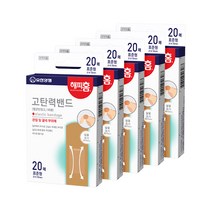 해피홈 고탄력 밴드 멸균 표준형 20p, 5개입