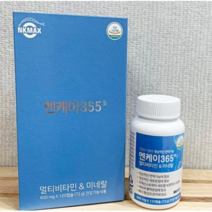 nk365 엔케이365 멀티비타민 미네랄 120정 72g 쇼핑백 증정, 1개