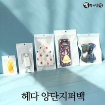 [뽁뽁이닷컴] 헤다양단 지퍼백-전면투명 후면흰색 헤다봉투, 헤다양단 지퍼백(16x24-100매)