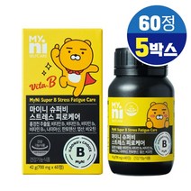 마이니 슈퍼비 스트레스 피로케어 홍견천 추출물 비타민B 비타민비 나이아신 판토텐산 정 식약처인증 건강기능식품, 5개, 스트레스 피로케어 60정
