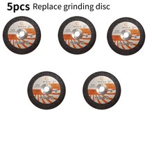 충전그라인더 충전 그라인더 디월트 호환 그라인더 무선그라인더 미니 앵글 그라인더 12v 19500rpm 충전, 13 Only grinding disc_02 EU