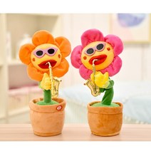 K-ONE 춤추는 해바라기 식물 인형, 오렌지