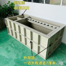 대형 수족관 측면 필터 수조 물고기 연못 pp 플라스틱 금붕어 잉어, 200x100x70cm, 강화된 사이드 필터 연못의 업그레이드 버전