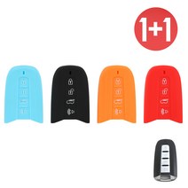 바이어블 1+1 쌍용 4버튼 실리콘 렉스턴W 코란도C 코란도C스포츠 코란도 투리스모 스마트 키 케이스, 스카이블루+스카이블루