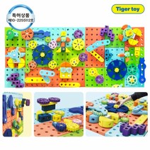 블럭교구 영유아유치교구 퍼즐 역할놀이 월블럭고급형183p