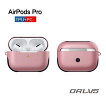 에어팟프로 충격방지 하드 TPU 전용 케이스 ORLVS, 핑크, TPU 에어팟프로 케이스