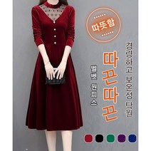 여성 슬림맥시원피스 가을 루즈핏 원피스