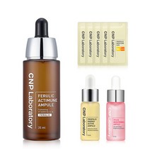 페룰릭 액티뮨 앰플 35ml