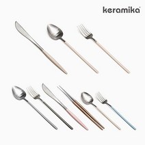 케라미카 커트러리 디너 세트/단품, 상세설명 참조, 02.케라미카 디너 3종세트/브라운