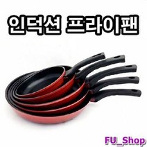 ForU638 에리카 인덕션 안전한 외장 세라믹 코팅 프라이팬 업소용주방기구 스테이크팬, 상세페이지 참조2