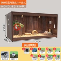 육추기 병아리 메추리 키우기 사육장 케이지 인큐베인터, 프리미엄온도조절패키지옐로우월넛100x40x38