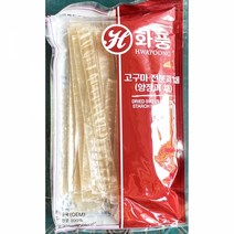 업소용 업소 화풍 양장피채 250g 중식 요리 재료 식당대화 양장피 양장피재료 중식양장피 중화요리 중식요리 중국요리 중식 식자재 식자제 식자재쇼핑몰 식자재, 본상품
