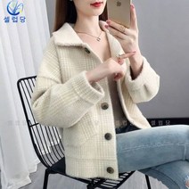 셀럽당 도톰 체크 하프 코트 여 추동 모직 코트 패션 니트
