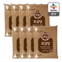 CJ제일제당 [CJ직배송] 백설 흑설탕 1KGX8개, 4세트