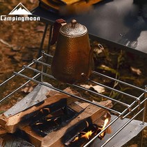 감성캠핑 부시크래프트 감성 그릴 스탠드 HL 오덕 리액터 받침대 버너 스토브 다용도