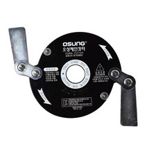 오에스씨 체인커터 OSC-920S 예초기날 모든예초기사용, 1개