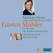 (수입SACD Hybrid) Mahler - Songs From Des Knaben Wunderhorn (말러 : 어린이의 이상한 뿔피리), 단품