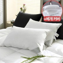 [바운티풀] 호텔납품 다운필 구스베개+커버(40x60), 베개솜:900g / 베개커버:ST 딥블루