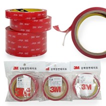 [3M] 양면테이프 고성능 4910 투명 VHB테이프 15mm ~ 48mm 1.5M 1롤, 48mm x 1.5M