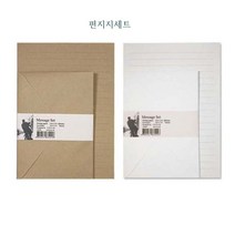 자연과사람 크라프트&화이트편지지 편지지/세트, 화이트, 1개