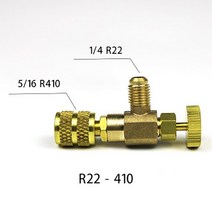 에어컨냉매벨브 컨트롤벨브 1pcs 액체 r410 r22 냉동 도구 안전 밸브 41, r22 r410