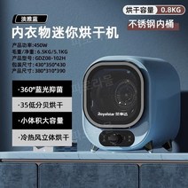 휴대용 건조기 의류 여행용 미니 속옷 양말 빨래 수건, 블루