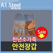 윤형압착철조망