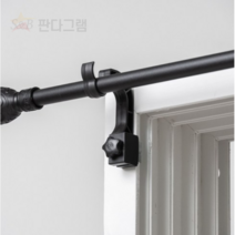 안뚫어고리 못없이 설치하는 커튼 커튼봉 봉미포함, ver.4 블랙(1세트2개입)