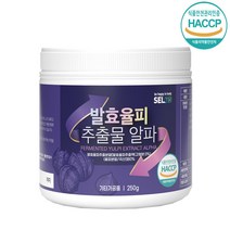 셀스 발효율피 분말 가루 추출물 알파 250g 1통, 단품, 단품