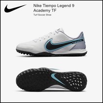 나이키 풋살화 Nike Tiempo Legend 9 Academy TF Turf Soccer Shoe 티엠포 레전드 9 아카데미 실내 인조잔디 축구화