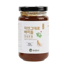 올댓리빙 국내산 인삼과 찹쌀로 만든 전통 수제 인삼조청 유리병 300g, 1개