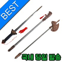 삼국지 창 / 청룡언월도 장팔사모 방천화극 자웅일대검 쌍고검 대부 / 삼국지무기, 합금 플라스틱, 자웅일대검(쌍고검)